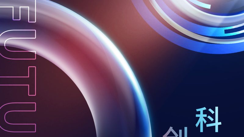 数据安全法规2025：企业合规的五个关键变化