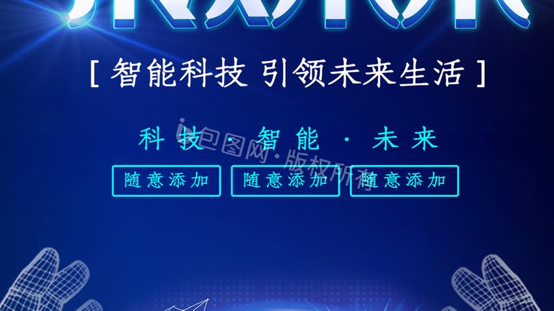 工业互联网政策新动向：解读与应对策略